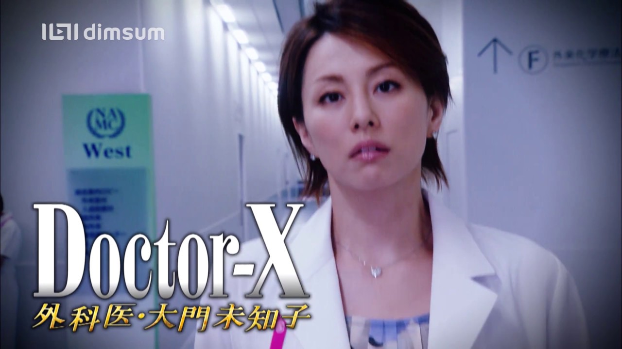 DOCTOR X 4 Official Trailer