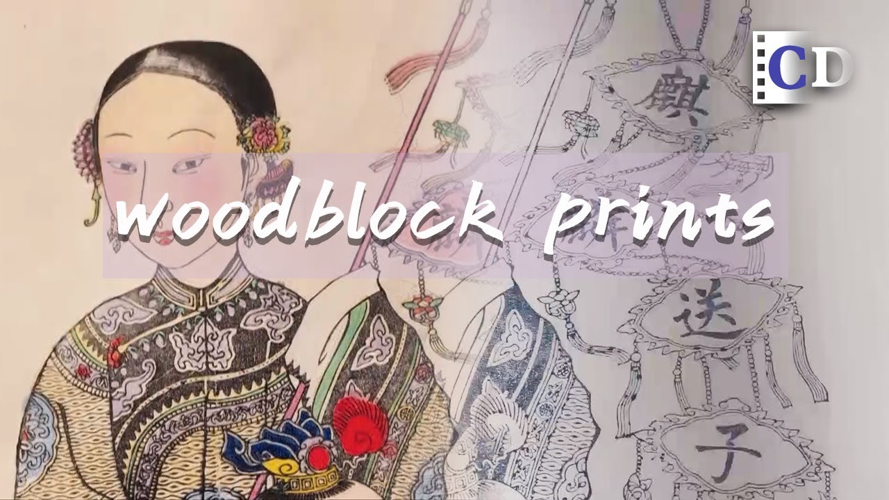 Shanxi's last woodblock print artisan receives an urgent order | China Documentary