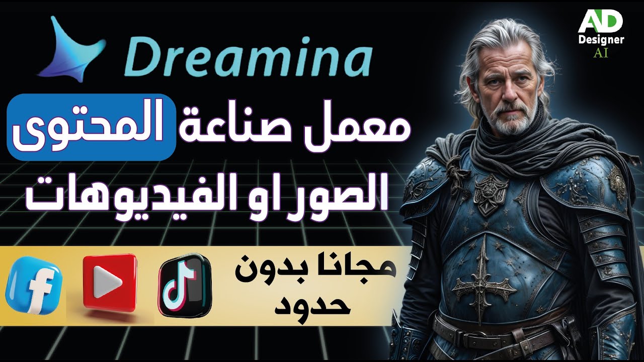 استغل الموقع المجاني من CapCut لإنشاء فيديوهات وصور لا تقاوم!
