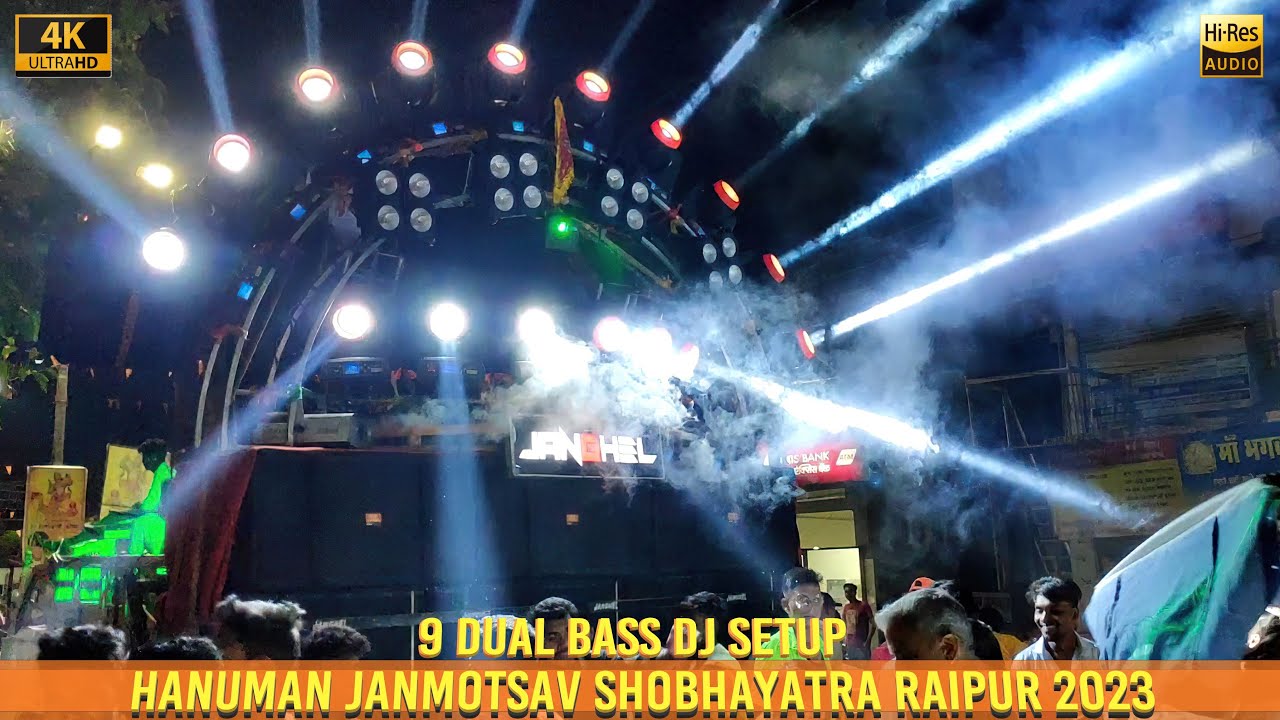 DJ JANGHEL | New Setup | Hanuman Janmotsav Raipur 2023 | HD Sound | CG04 LIVE