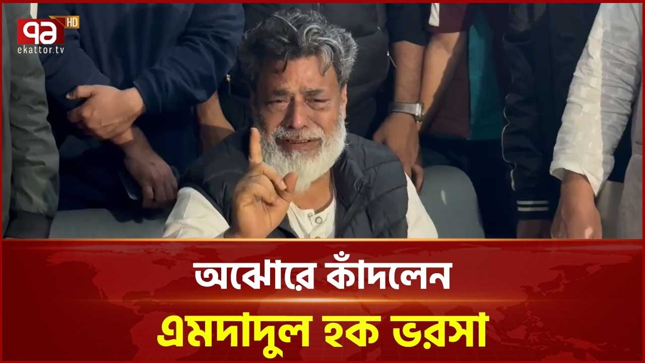 ইলেকশন ইঞ্জিনিয়ারিংয়ে আখতার হোসেনকে জয়ী করার অভিযোগ | BNP | NCP | Eelction | Ekattor TV