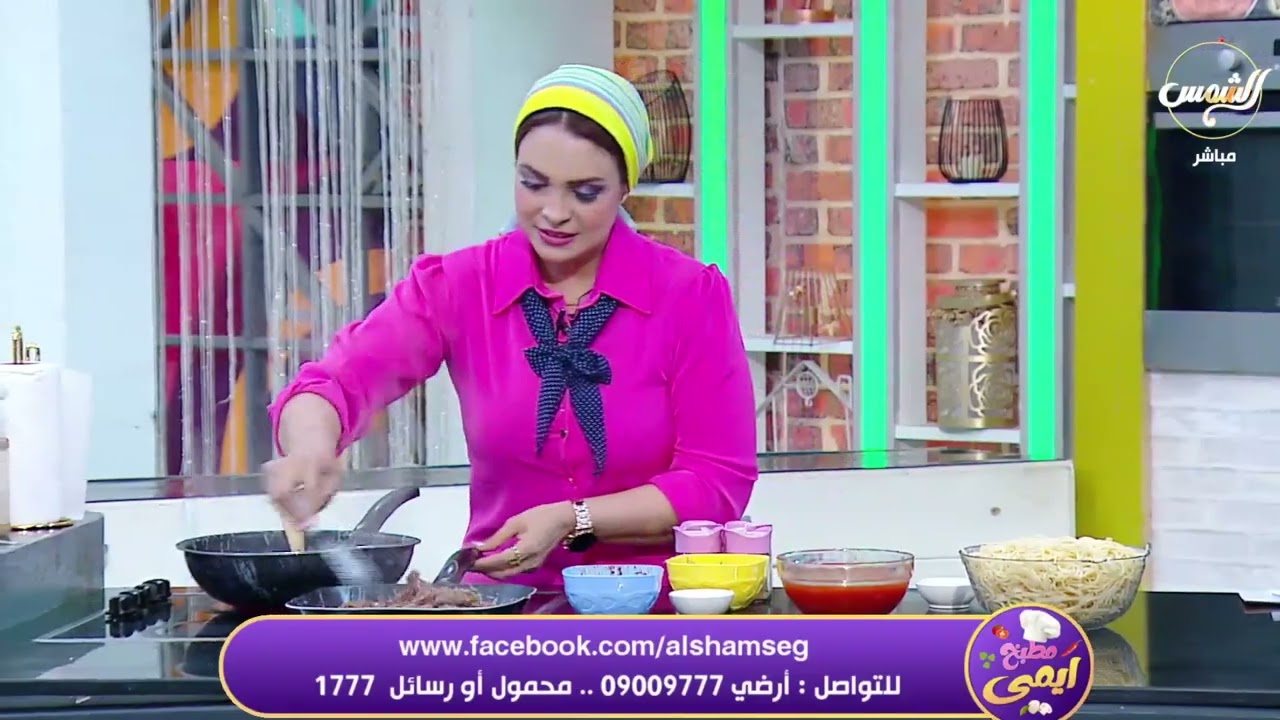 عايز تاكل طبق مكرونه صلصه تستمتع بطعمه نشوف طريقة عملها مع الشيف إيمان السيد 👌😋