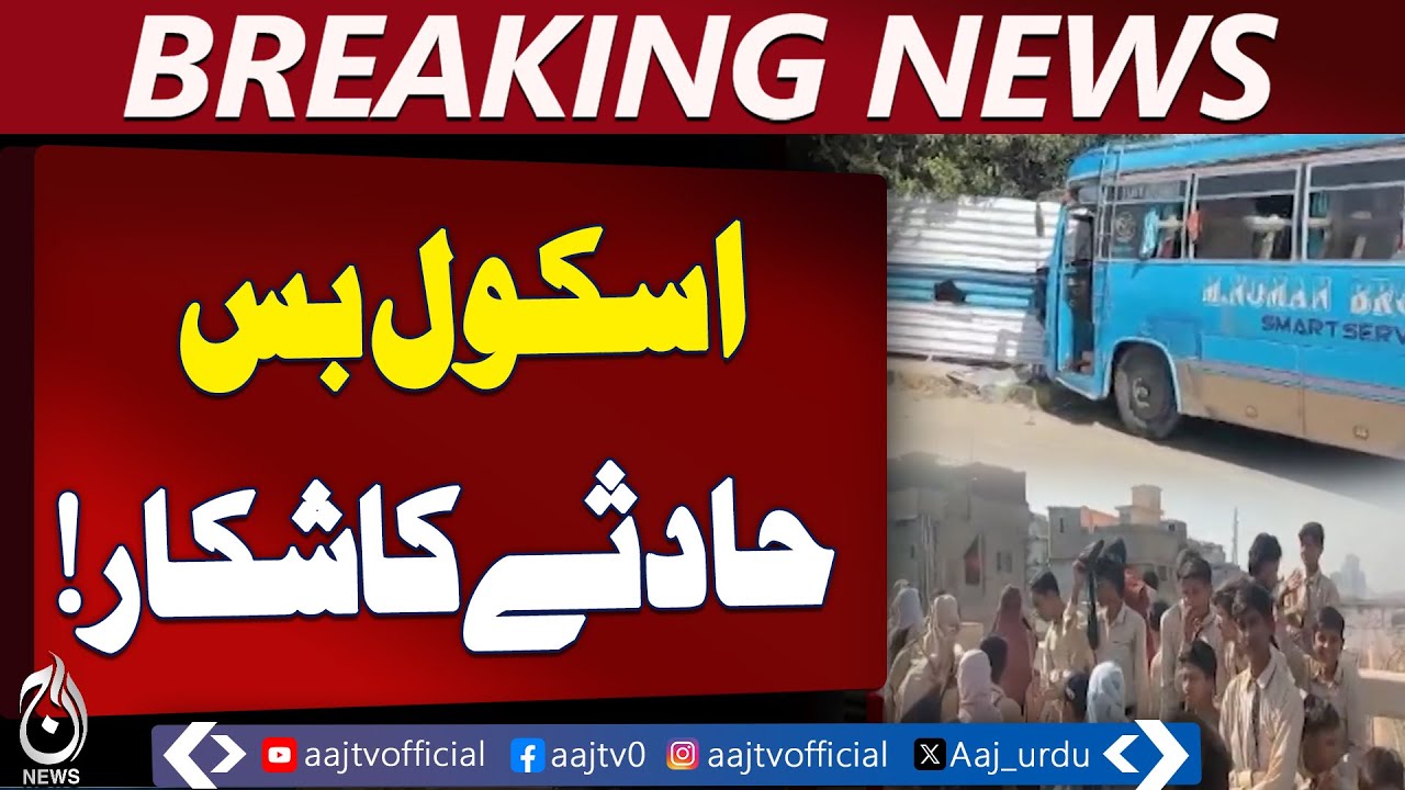 Bus full of school students meets with accident in Karachi - Aaj News Breaking