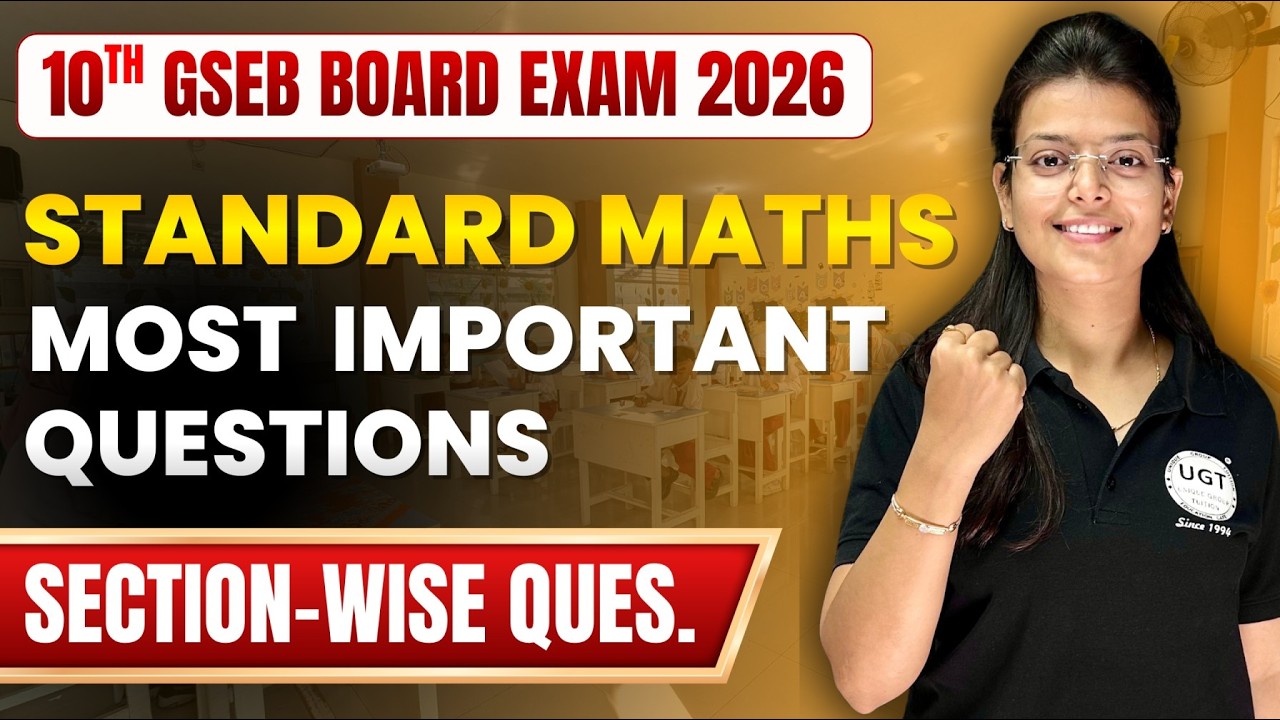 10th GSEB Standard Maths IMP Questions | Standard Maths Most IMP Question 2026 | UGT
