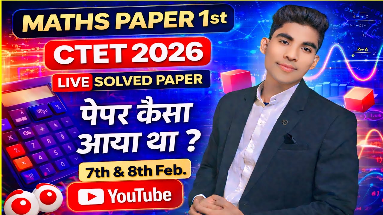 CTET 2026 | MATHS 📚 | 7th & 8th Feb. | Paper Analysis | 2nd shift Paper 1st 🔥 #ctet #paper #2026