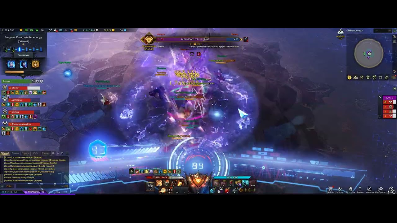 Lost Ark 2022 04 22   22 40 06 04 DVR