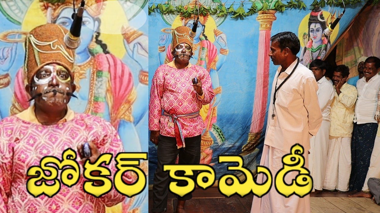 నల్ల పోచమ్మ వీధి నాటకంలో జోకర్ గా నటించిన సత్యం