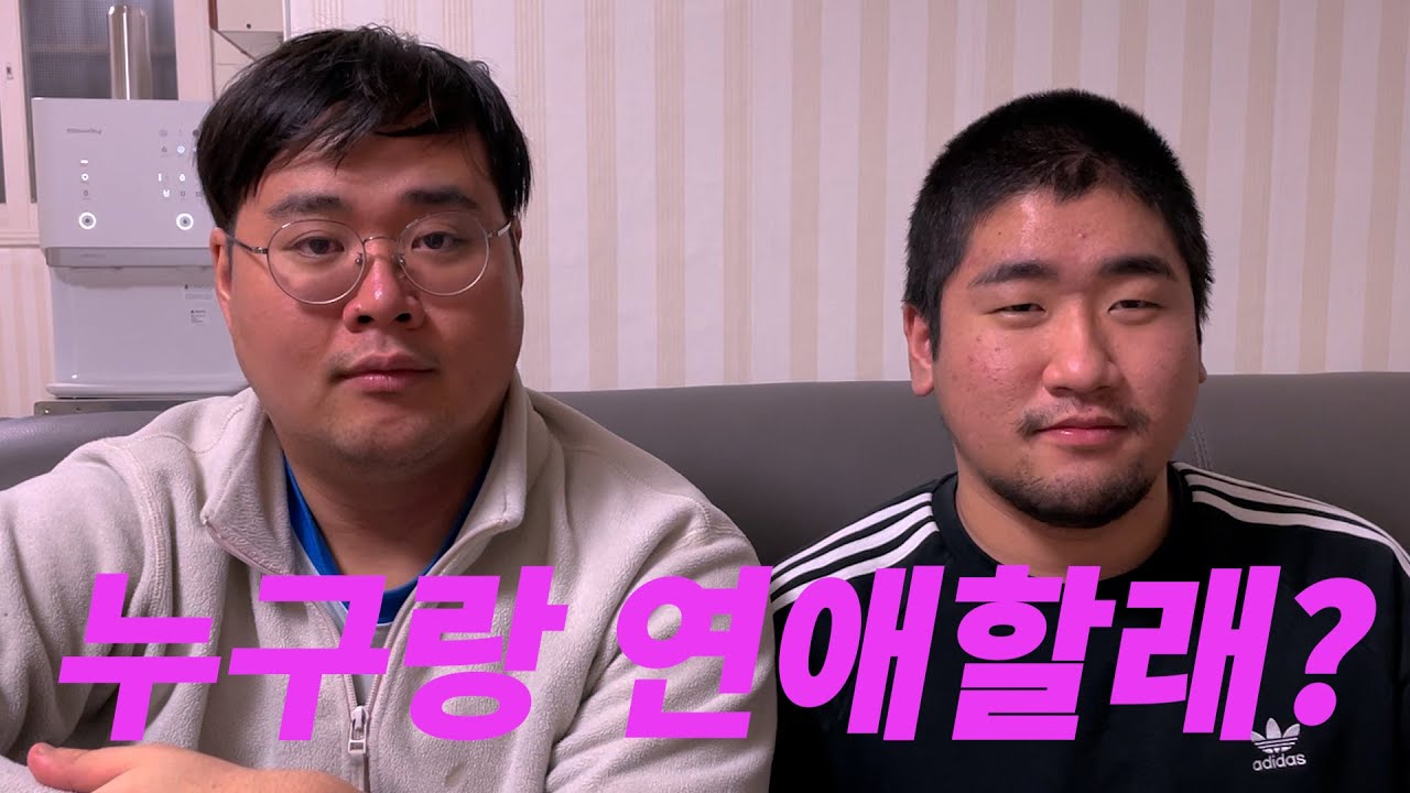 [그들만의 리그] 여러분의 선택은?