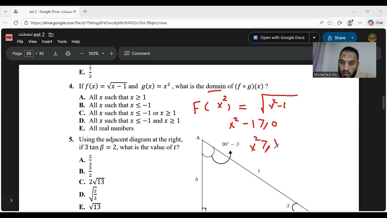Composite functions   مستر محمد علي  بيحل امتحان علي    تواصل 01145338245