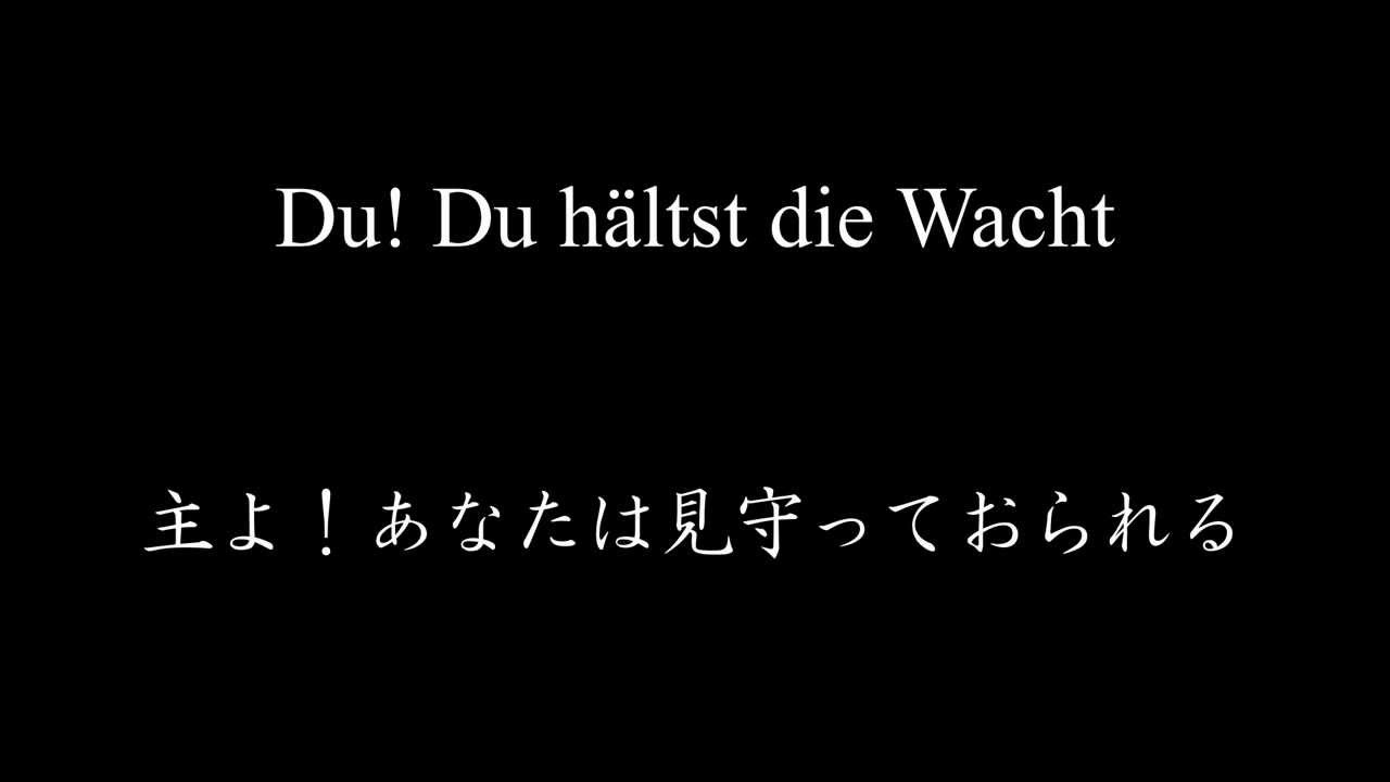 マーラー「真夜中に」（ピアノ連弾版）