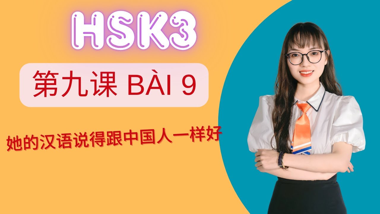 Giáo trình chuẩn HSK3 Bài 9 - 她的汉语说得跟中国人一样好