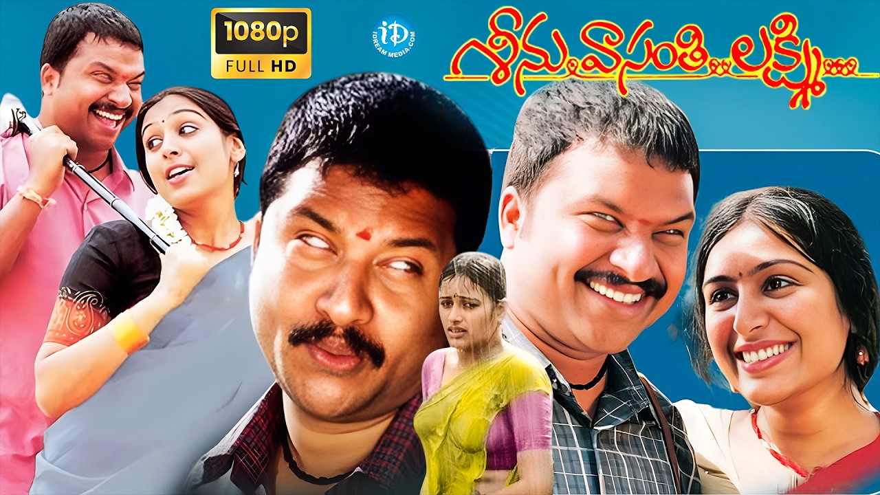 Seenu Vasanthi Lakshmi | R. P. Patnaik | Padmapriya Janakiraman | Navneet Kaur | Prakash Raj