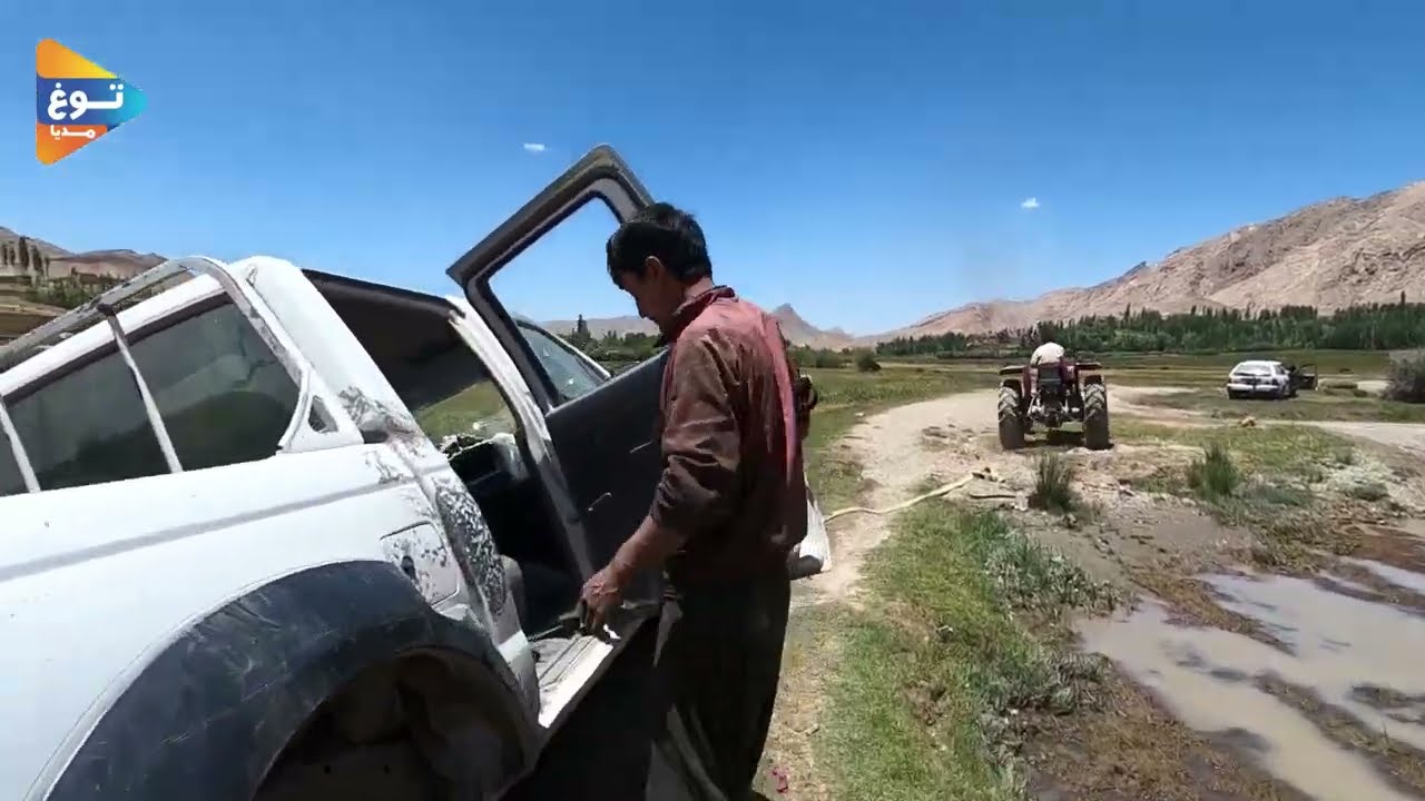 مالستان | افِانستان | Malistan Afghanistan