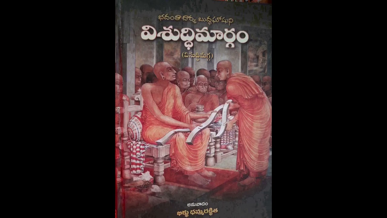 105. గుణాలను బట్టి పేర్లు.