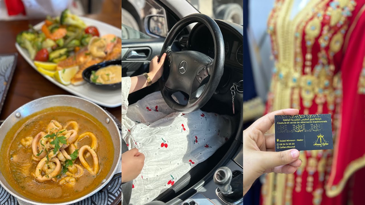 فلوق اليوم💕خريجة معايا الناضور❤️