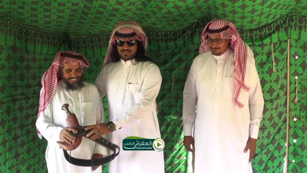 شيله مهداه للعفراني البقمي كلمات الشاعر سويلم بن محفوظ القلادي اداء معيض الرشيدي
