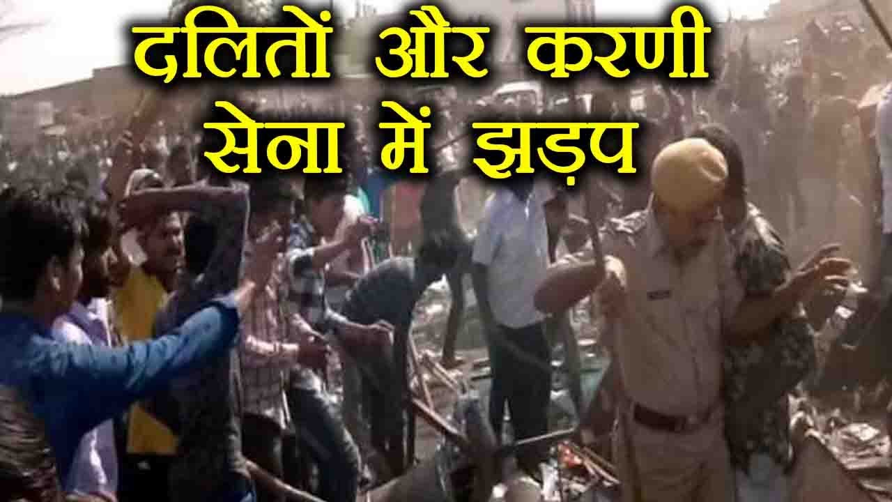 Bharat bandh:  Karni Sena और Dalit Activists Barmer  में भिड़े | वनइंडिया हिंदी