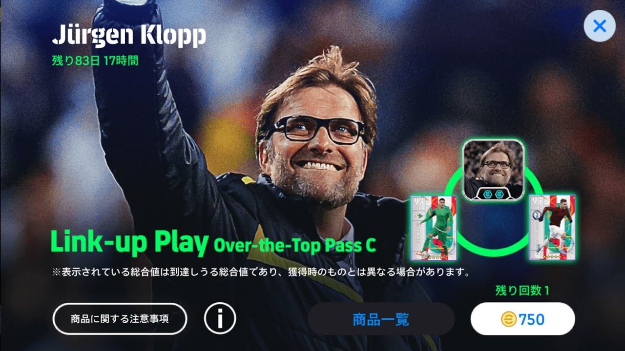 😍 PÓS MANUTENÇÃO 🥳 INCRÍVEL TODAS AS NOVIDADES DA MANUTENÇÃO 🚨 NO EFOOTBALL 2026 ✅