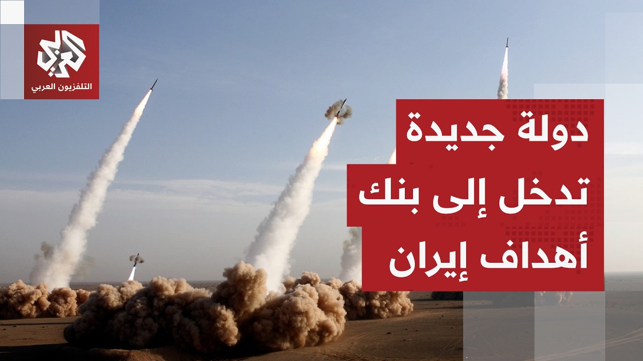 عاجل │ إيران توسع الحرب الإقليمية وتشن هجوما على أذربيجان وتستهدف المعارضة الكردية في كردستان