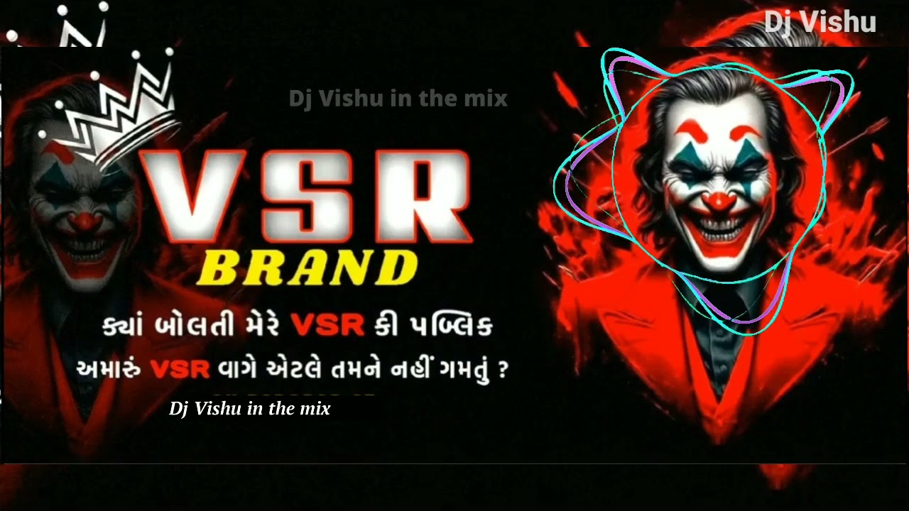 આજા પવન શમૉ કે બચ્ચે આજા🖕🏻🙉🔊 VSR BRAND