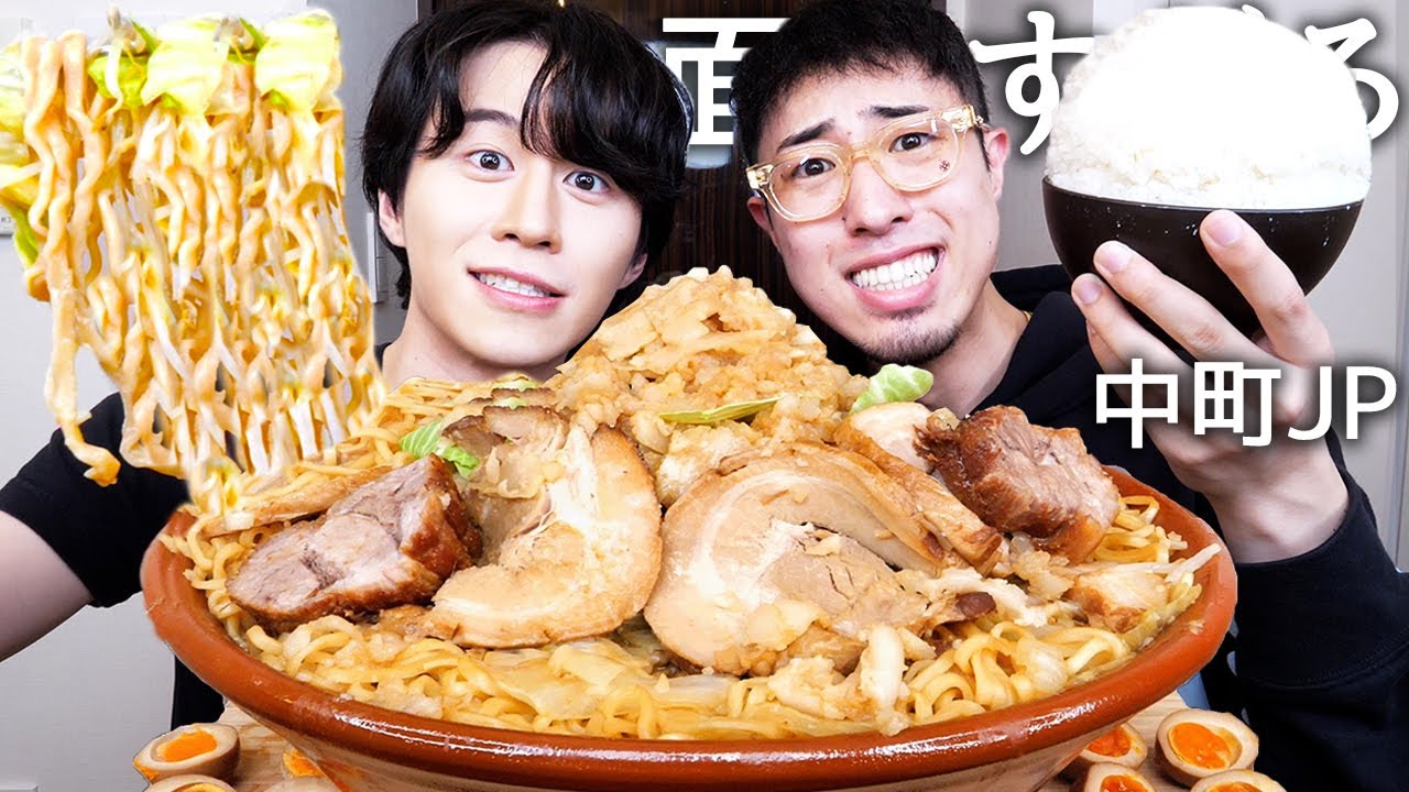 中町JPと二郎ラーメン8人前食べてJPアンチしまくったら人間性説教されたwww