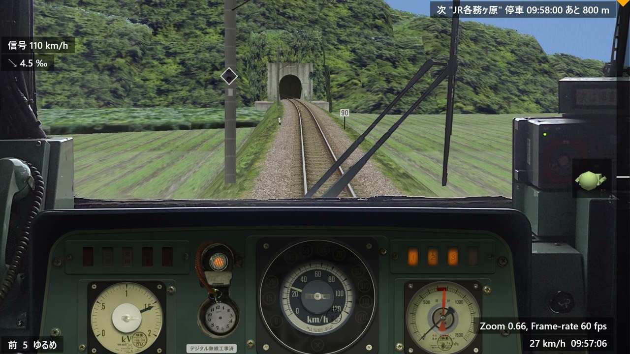 BVE5  JR各務原支線(架空の鉄道) 新鵜沼～新岐阜  205系0番台4M4T車(外扇モーター)
