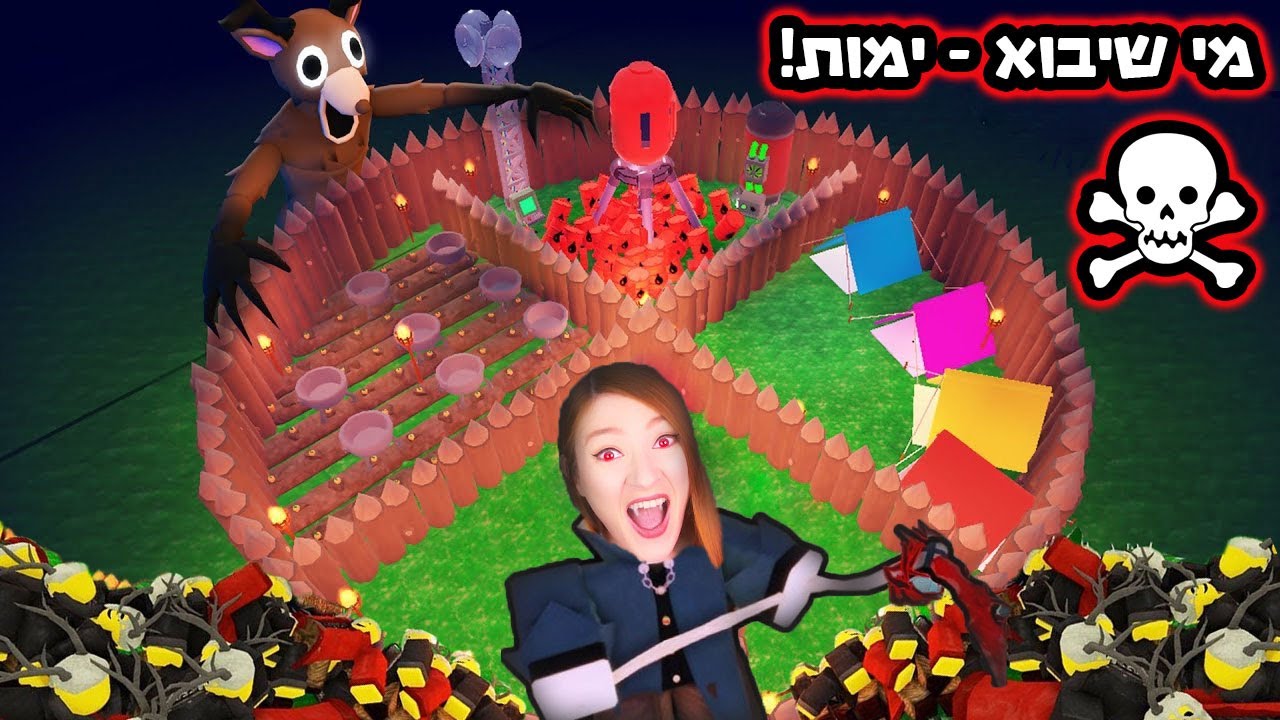 סוף סוף בנינו בסיס שאי אפשר לפרוץ! מאות גופות ליד הבסיס שלנו ב-99 לילות