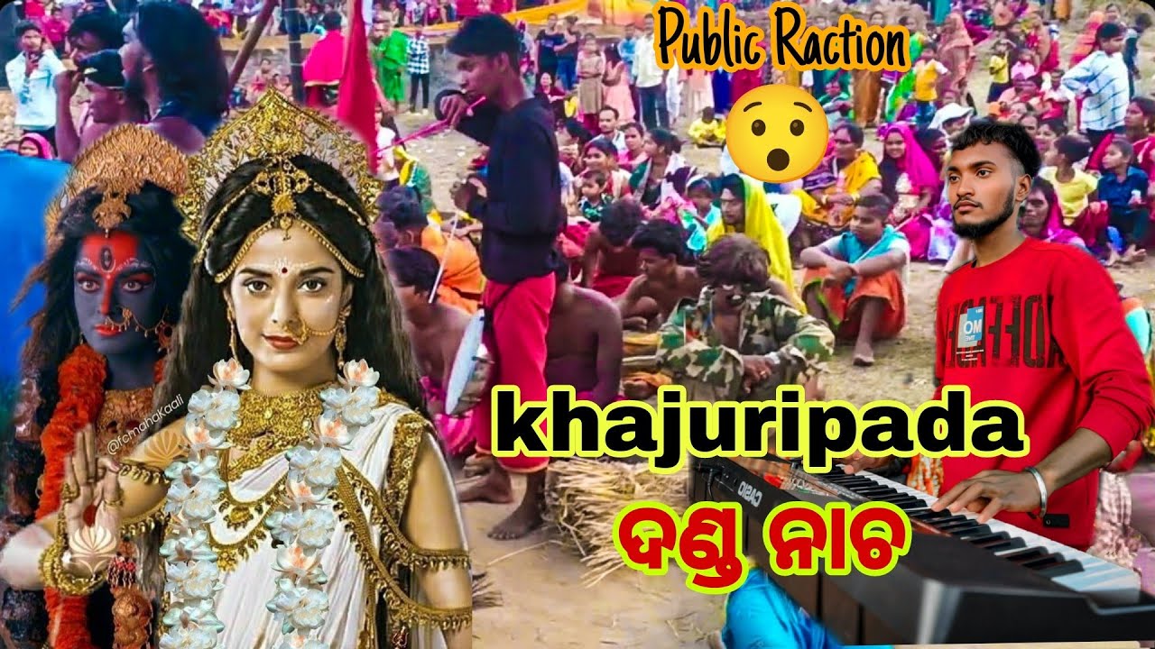 Khajuripada Danda Nacha ( ବିଲ ରୁଆ ) || Kandhamal Famous Danda Yatra In Odisha
