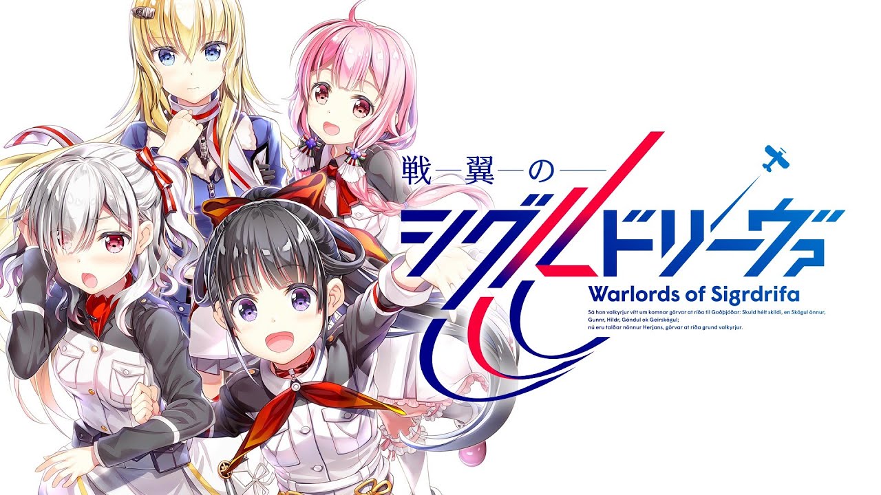 Warlords of Sigrdrifa Opening - Higher's High by Nanawo Akari