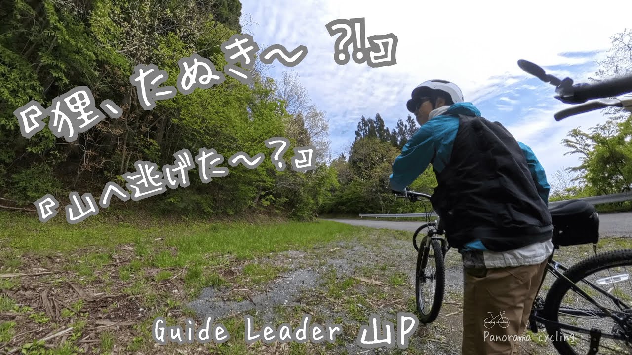 【行くよ、OH～！】我らがguide leader 山P登場です✌笑いとミラクルの神、彼女が行く所、何かが起こる！多分ｗ