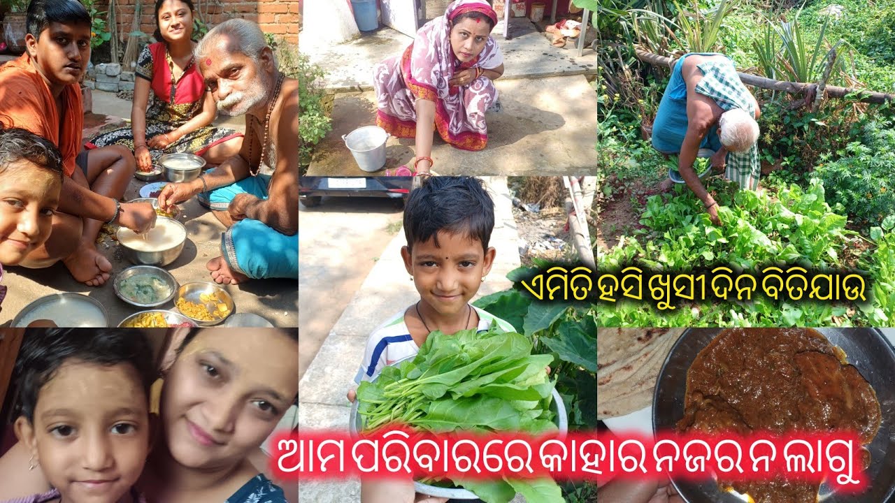 ସତରେ ସାଙ୍ଗମାନେ ରାଧାରାଣୀ ଶରଣରେ ପଶିଲା ପରେ ବହୁତ ହିଁ ପଜିଟିଭ feel ହଉଚି❤️🙏