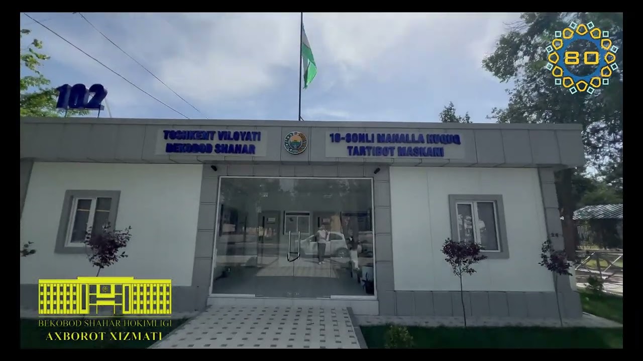 Bekobod shahrining 80 yilligiga atalgan.