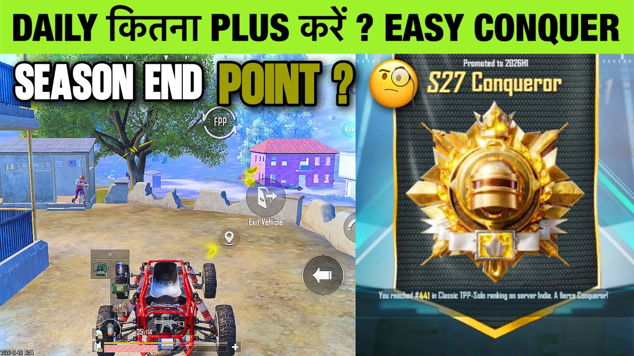 🇮🇳SOLO CONQUEROR “SEASON END” ME KITNA POINT PE MILTA HAI ? HOW MANY PLUS TARGET DAILY FOR CONQUEROR