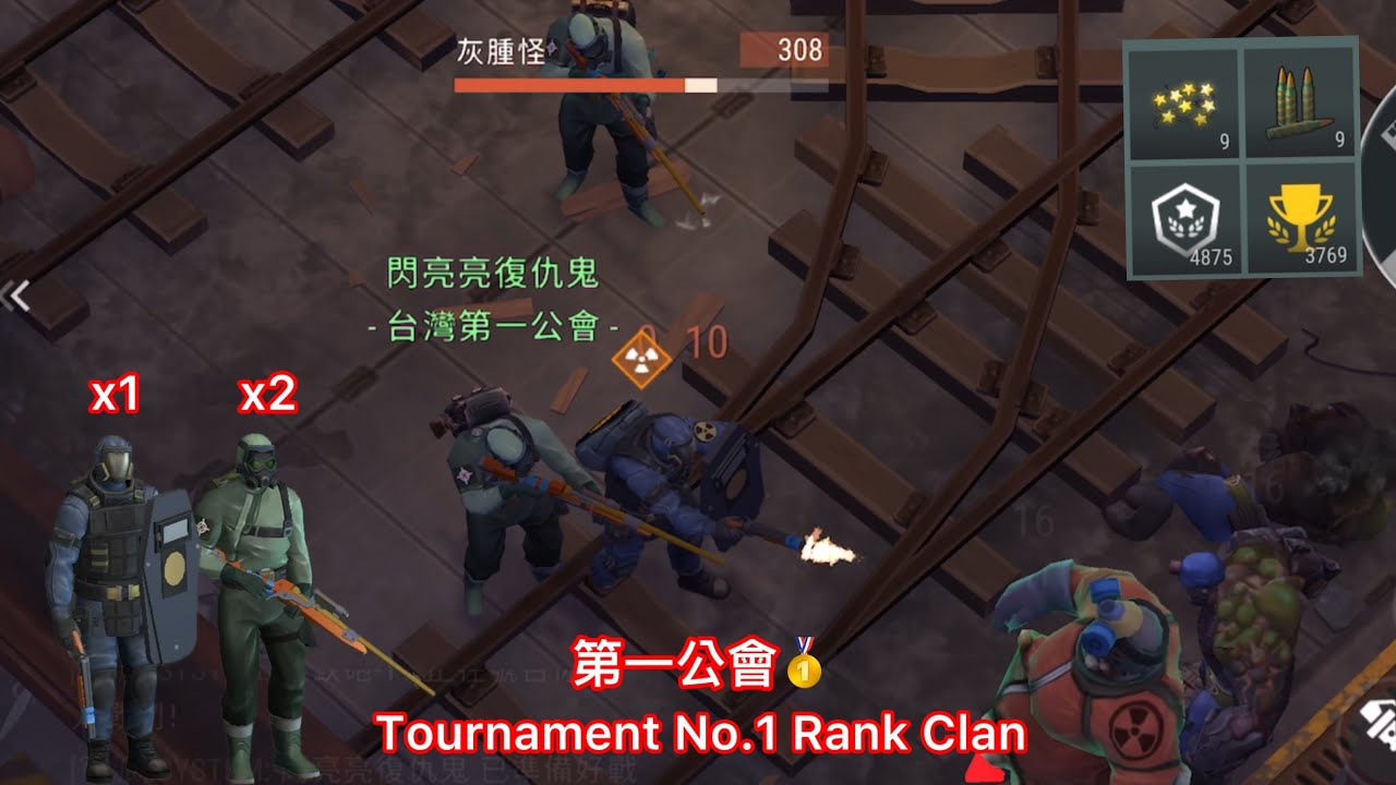 連機復仇模式 3-Player Hard Mode Co-op | Last Day On Earth: Survival 