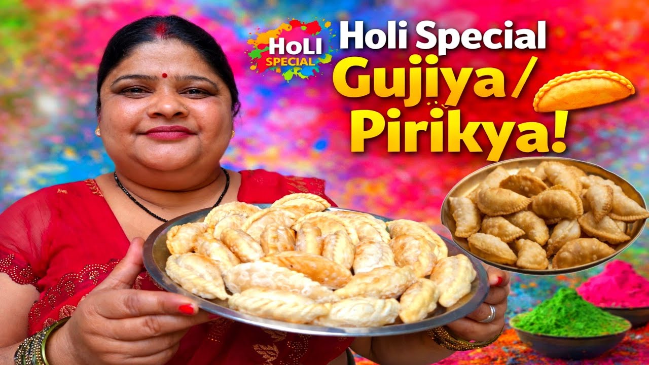Holi Special Sweet | Super Soft Aur Crunchy Gujiya Recipe | गुजिया कैसे बनाएं | मिथिलांचल Style 