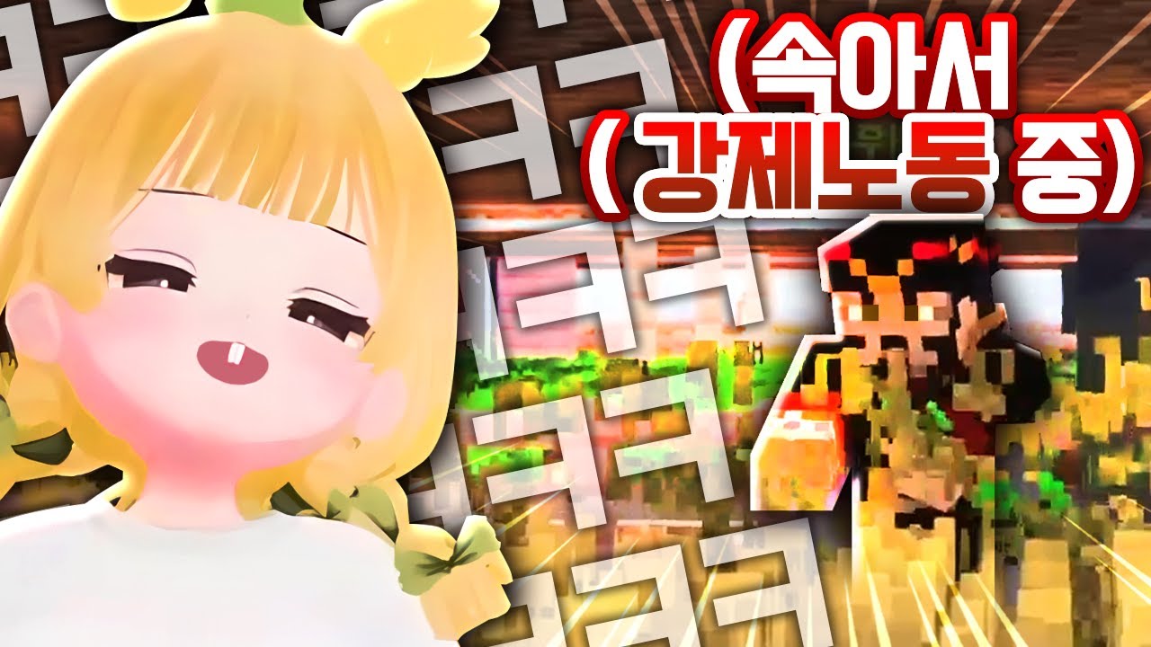 인턴일때가 좋았지.. 막내 관리하기 힘드네요  [로나서버 시즌2 EP.17]