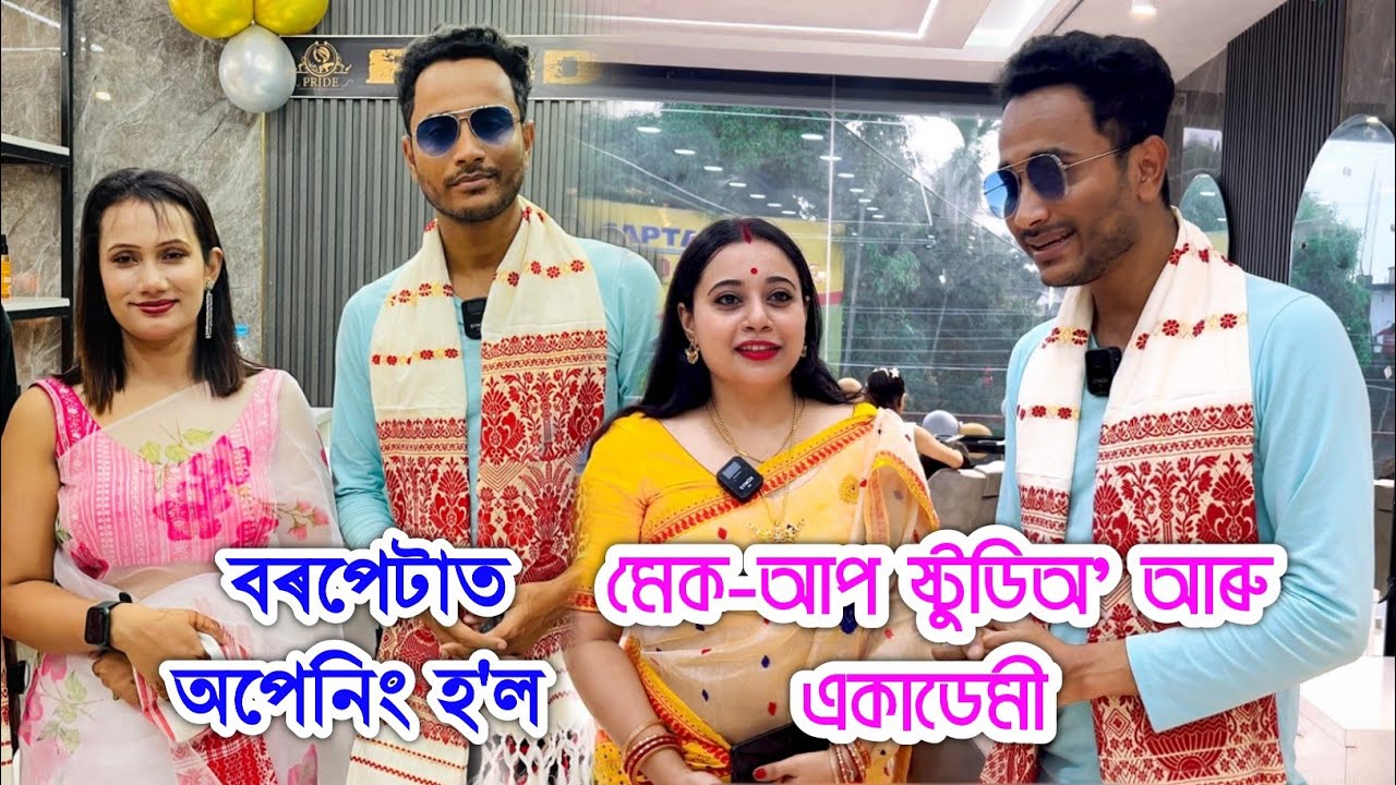 Grand Opening Make up studio & academy of Pride at Barpeta by Bhukhan Pathak