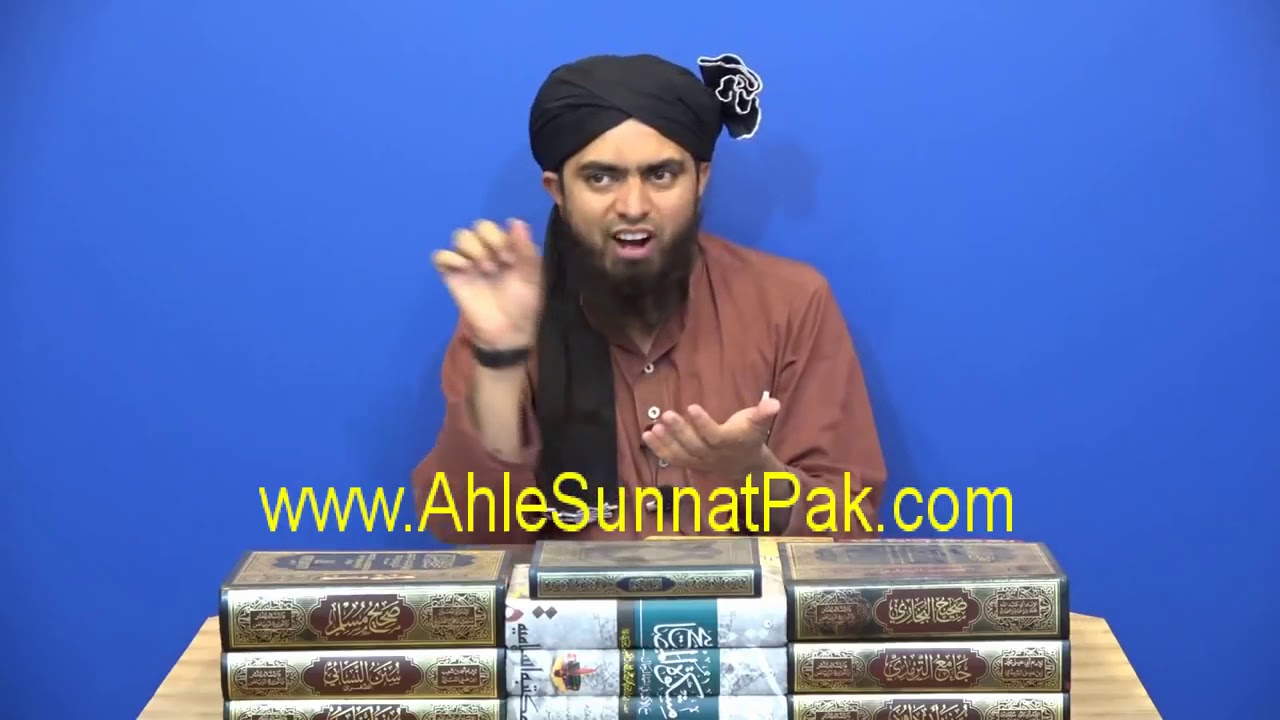 MUNAZRAH Nahin balkeh ULMA aur BUZURGON say Siraf ILMI Ikhtelaf ! By Engineer Muhammad Ali Mirza 2