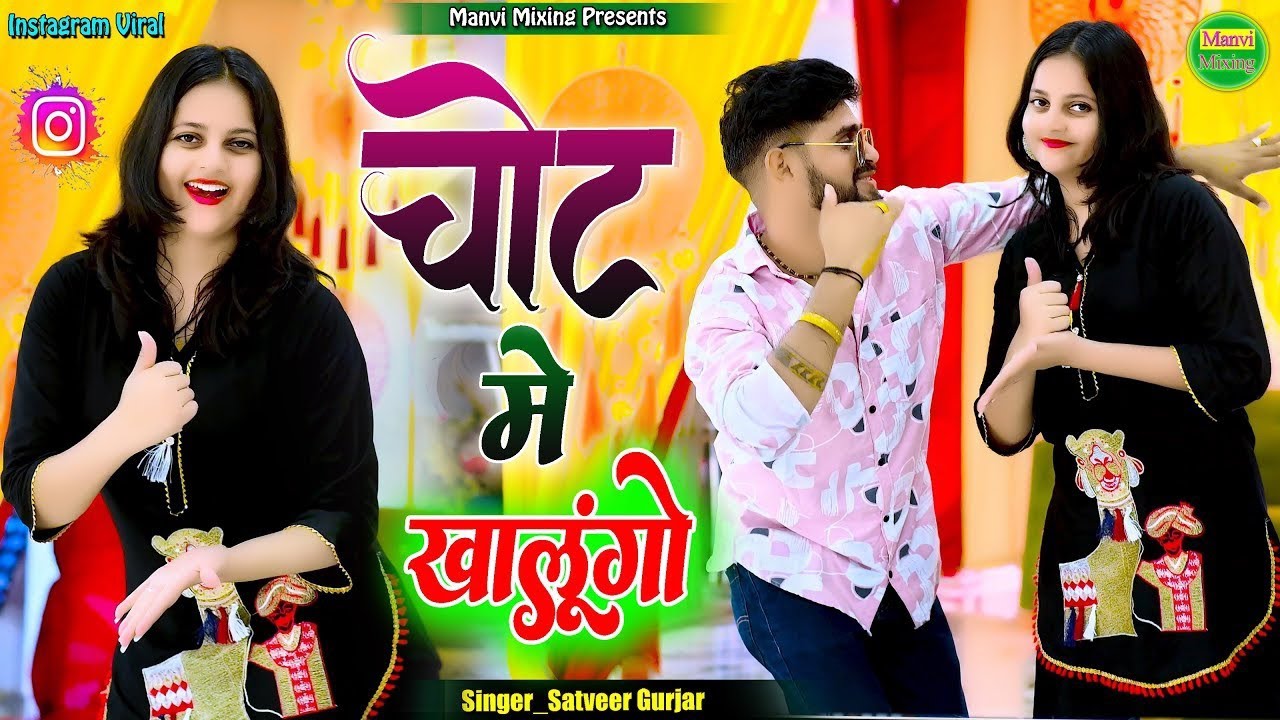 DJ जादिन चढ़ जायेगी अंता पे ❤️‍🔥 छप्पर तानूगो ll Satveer Gurjar DJ Remx ll DJ Remix 