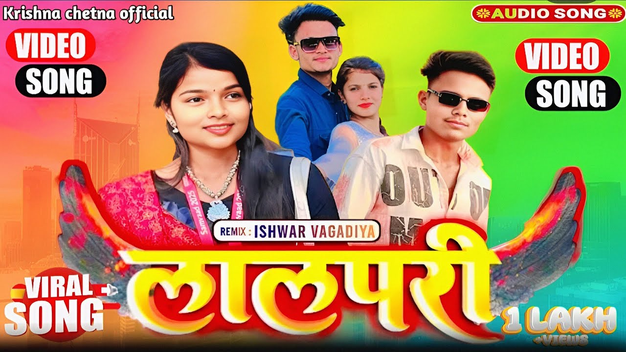 लालपरी | Mukesh Ahari | New Timli Song | Instagram Viral Song | Krishna Chetna New Video 