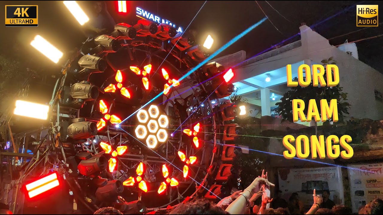 DJ SWAR MALA | Lord Rama Songs | HD Sound | CG04 LIVE