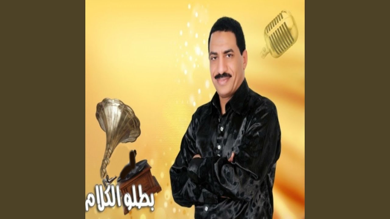 Mawal Rasd