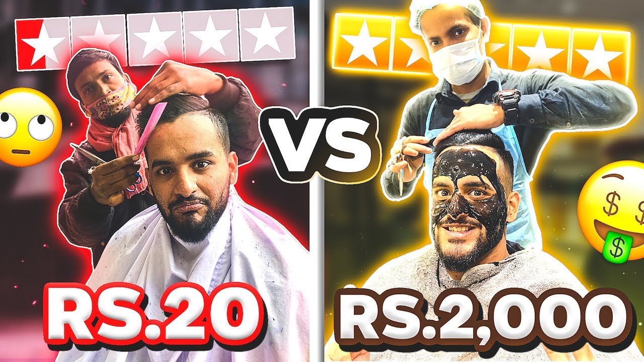 RS 20 HAIRCUT vs RS 2,000 HAIRCUT !! 🔥🔥