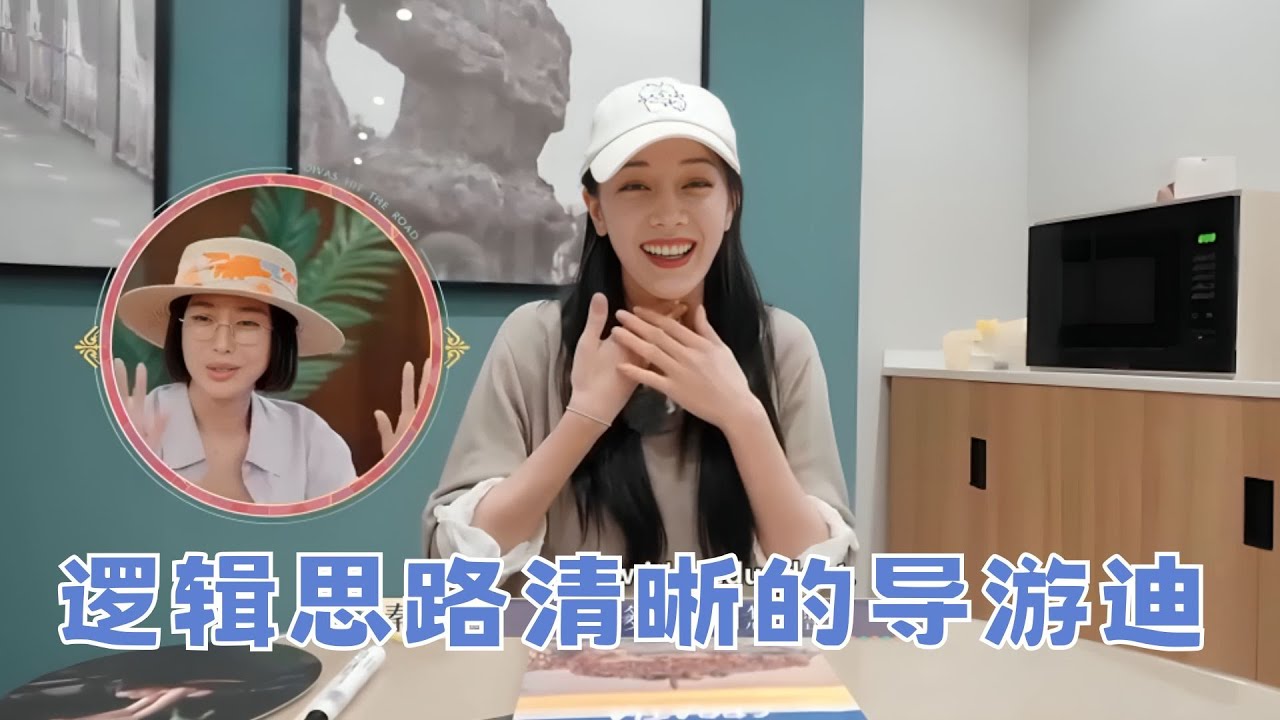 [SUB]热巴得知自己当上导游一秒变脸别太好笑了 #花儿与少年丝路季| MangoTV Lifestyle