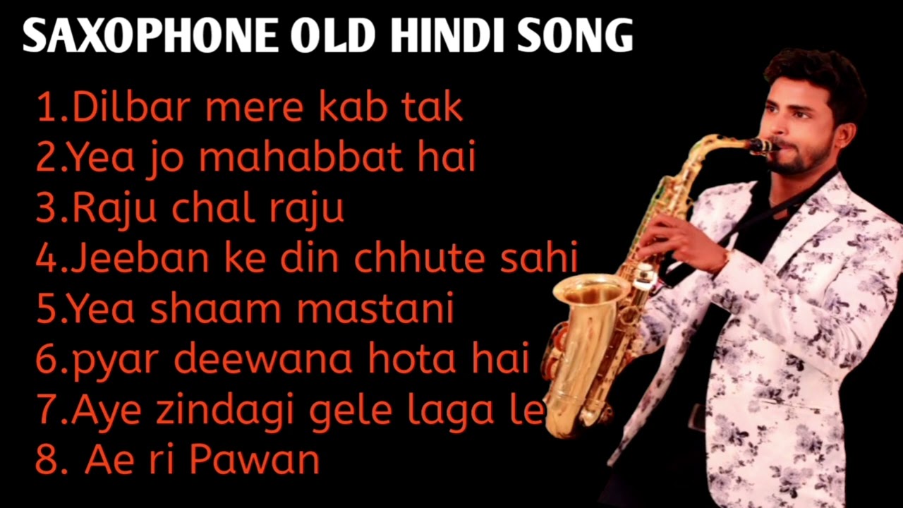 SAXOPHONE OLD HINDI SONG | SAXOPHONE MUSIC | BEST INSTRUMENTAL SONG