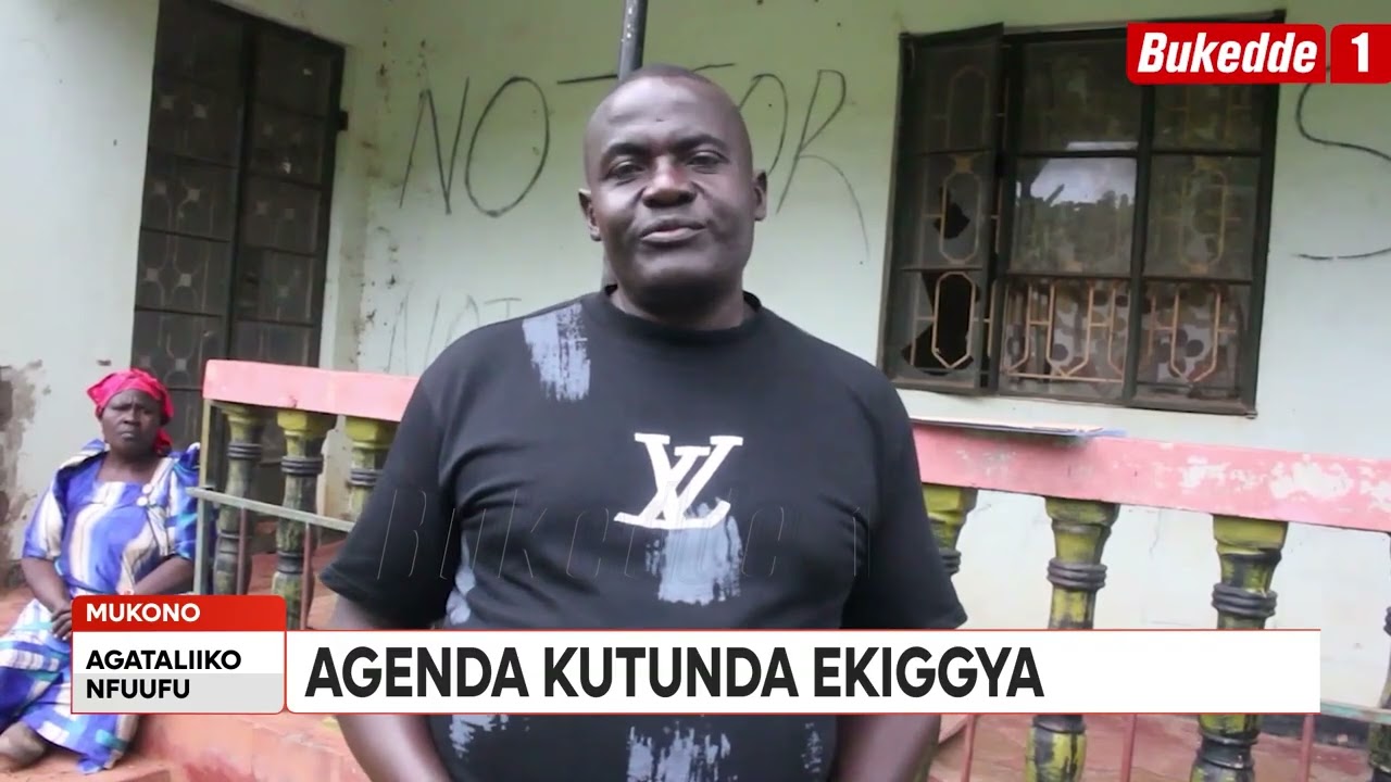 Отец хочет продать землю Кигги. Ему нужны деньги.