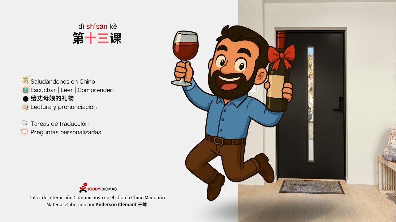 💻Clase 13 | Taller Conversacional de mandarín