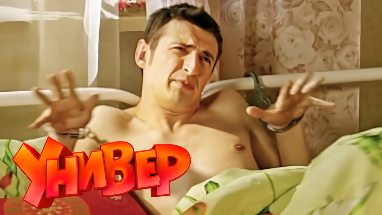 Универ: 4 сезон, серия 7-8