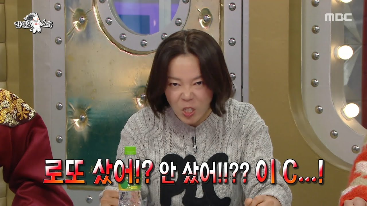 [라디오스타] 허성태 직캠 연구로 탄생✨ 정이랑의 소름 돋는(?) 표정 연기!, MBC 251210 방송