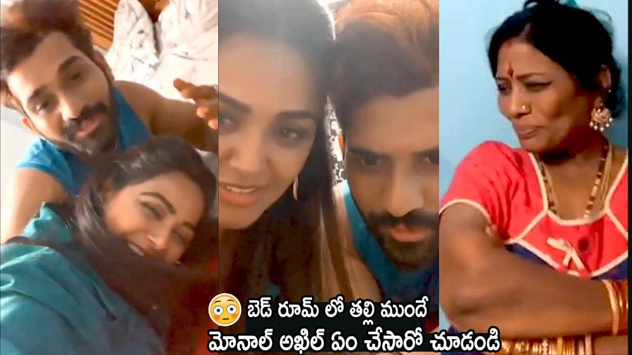 Bigg Boss 4 Monal Gajjar Live From Akhil Bedroom Infront Of His Mother | Life Andhra Tv